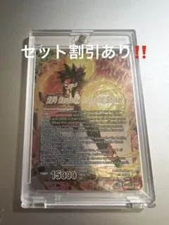 ドラゴンボール超カードゲーム バーダック EX19-20 英語 - メルカリ