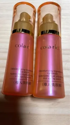 コラリッチ 導入美容液 50ml 2本セットのサムネイル
