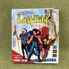 2025年最新】女神 ラストバイブル ゲームギアの人気アイテム