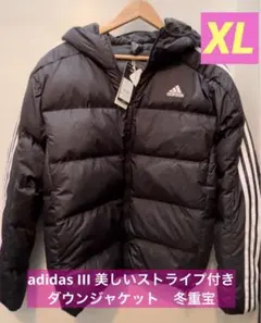 ダウンジャケット メンズ xl