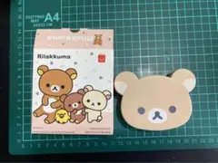 マクドナルド　ハッピーセット　リラックマ