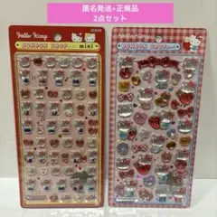 『正規品』ボンボンドロップシール キティ　レッド　第二弾　大　ミニ　サンリオ