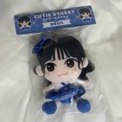 AKB48 ぬいぐるみキーホルダー 秋山由奈 - メルカリ
