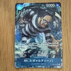 Mr.3 SR パラレル ワンピースカード 決戦の刻 - メルカリ
