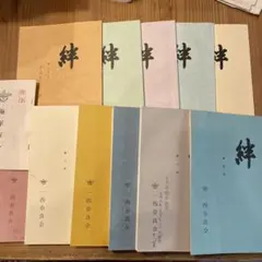 美品】ブラザー 純正 刺しゅうカード 漢字（型番 ECD029）文字コード表 