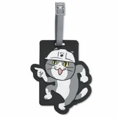 仕事猫　ラゲッジタグのサムネイル