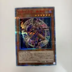 2026年最新】幻想の見習い魔導師 20thの人気アイテム - メルカリ