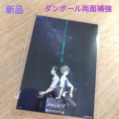 エヴァンゲリオン 月1エヴァ 新劇場版 Q 特典 ステッカー 新品