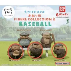 たかはたまさお木彫り風　FIGURE COLLECTION2 BASEBALL