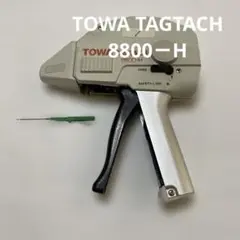 TOWA TAGTACH 8800-H