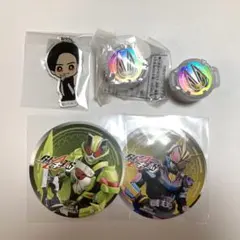 仮面ライダーギーツ グッズ5点セット