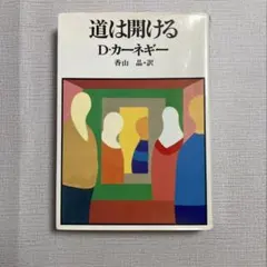 Item thumbnail for item abc98a51-8199-4bdb-9297-eb61976245ca