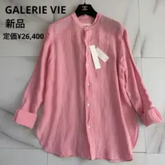 23年 新品 定価¥26,400 ギャルリーヴィー リネン シャツのサムネイル