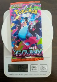 インフェルノX 　1パック重量パック　ポケモンカード