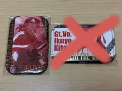 katsunori様専用　ぼっち・ざ・ろっく! まるかくカンバッジ　喜多郁代