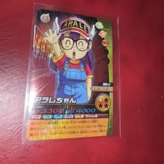 ドラゴンボールw爆裂インパクト　アラレちゃん　列レア　激レア　鳥山明