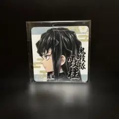鬼滅の刃 柱展 横顔 コースター 時透無一郎