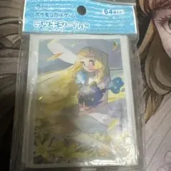 2025年最新】リーリエ&コスモッグ 未開封の人気アイテム - メルカリ