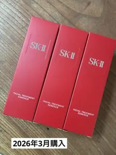 SK-II フェイシャルトリートメントエッセンス75ml 3本のサムネイル