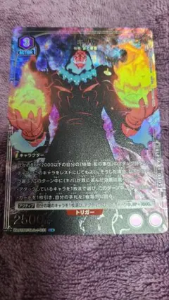 ユニオンアリーナ 俺だけレベルアップな件 カイセル パラレル - メルカリ