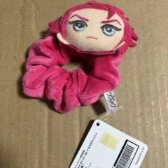 カリスマ みにコレ！ ぬいぐるみ付き シュシュ 猿川慧