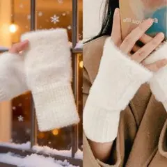 新品 アームウォーマー 手袋 グローブ フィンガーレス ニット ふわふわ