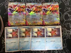 メガスターミーex ヒトデマン 進化ライン