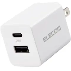 エレコム EC-AC22充電器 20W2ポート Type-C USB-A