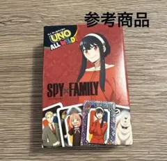 2セット入☆UNO ALL WILD! スパイファミリー ハッピーセット ヨル
