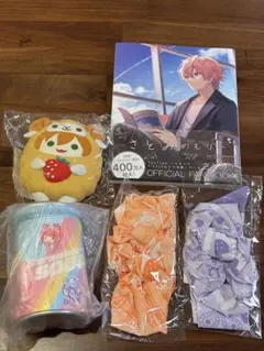 すとぷりグッズ