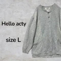 Hello acty 長袖カットソー　ハーフネック　襟付きアウター　古着
