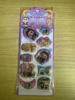 ラブブウォーターシール