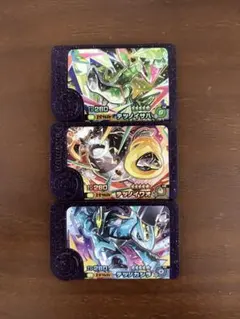 最安値　ポケモンフレンダ　第四弾　第４弾　スーパートレジャー　3枚セット