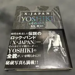 2025年最新】YOSHIKI 写真集の人気アイテム - メルカリ