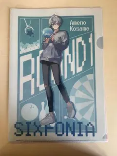 Item thumbnail for item 6d4938bf-918b-4948-93a7-ffffda47f00f