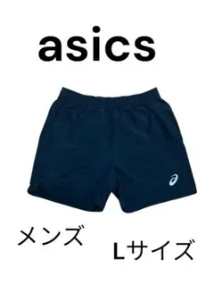 【売り尽くしセール‼️】asics アシックス　メンズ Lサイズ 陸上用パンツ