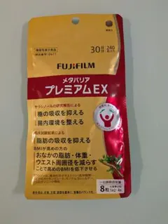 【24時間以内発送】富士フイルム　メタバリアプレミアムEX 30日分 240粒のサムネイル