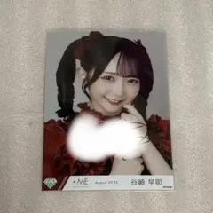 ノイミー ≠ME 谷崎早耶 直筆 生写真 ここでファーストキッス 歌唱衣装