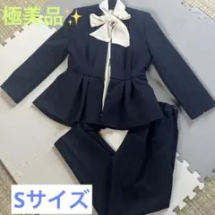美品✨ルイルエブティック ノーカラーウエストタックペプラムパンツスーツネイビーS