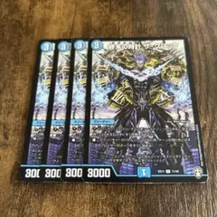 2025年最新】ラグナロク ザ・クロックの人気アイテム - メルカリ