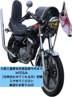 ツ*ジ様 小鉄管/GM125/GN125H/マフラー50.8φ/新品未使用品/ワ 2025年最新】Yahoo!オークション -gn125マフラーの中古品・新品