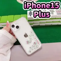 在庫処分品！ iPhone15Plus ケース　中身が動く　麻雀　牌