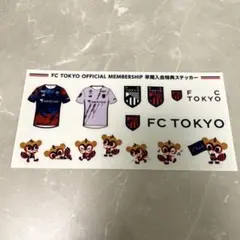 FC東京 OFFICIALMEMBERSHIP　早期入会特典ステッカー