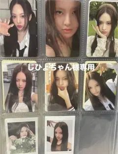 2025年最新】iznaの人気アイテム - メルカリ