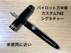 RT-1409555994様専用 - メルカリ