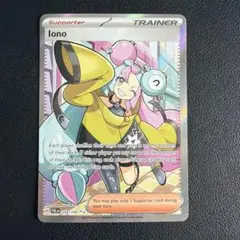 ナンジャモ sr 4枚 2025年最新】ナンジャモ srの人気アイテム - メルカリ