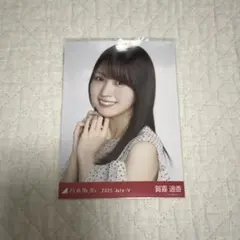 乃木坂46 生写真　賀喜遥香　ドット　ヨリ