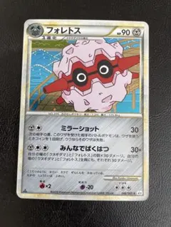 フォレトス　046/080 L2 legend レジェンド　1ed ポケモン