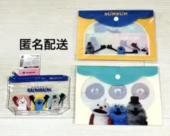 PUPPET SUNSUN スンスン ポーチ クリアファイル 3点セット