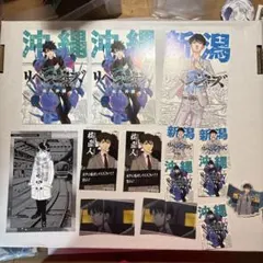 東リべ 橘直人 セット カード ポストカード シール ハガキ